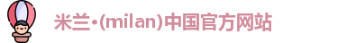 米兰